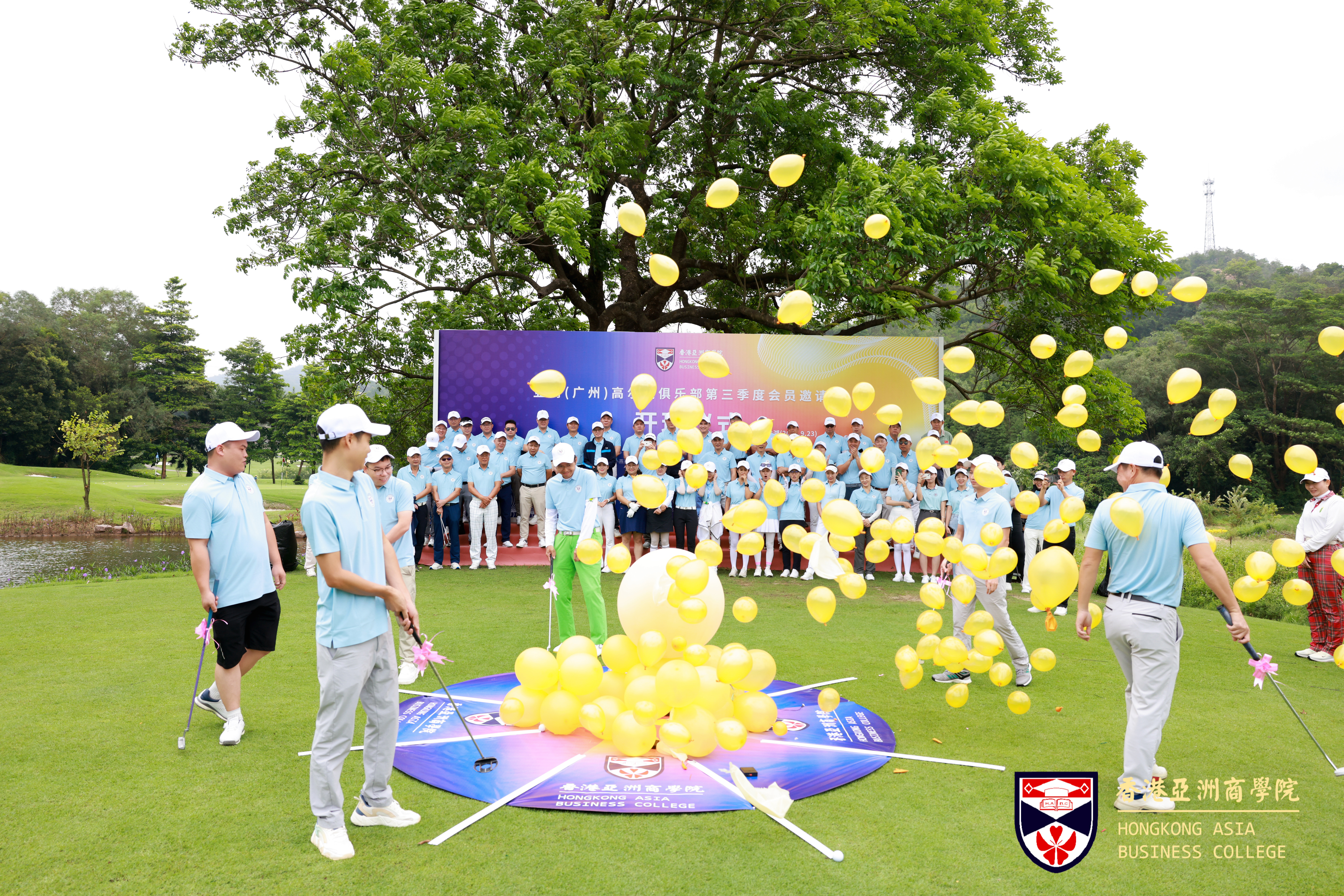 亚商高尔夫俱乐部精彩集锦