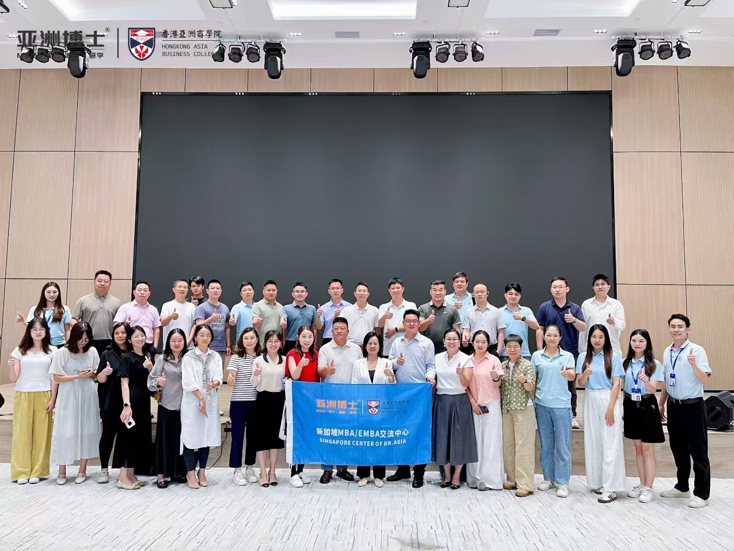 新加坡MBA-EMBA交流中心成立